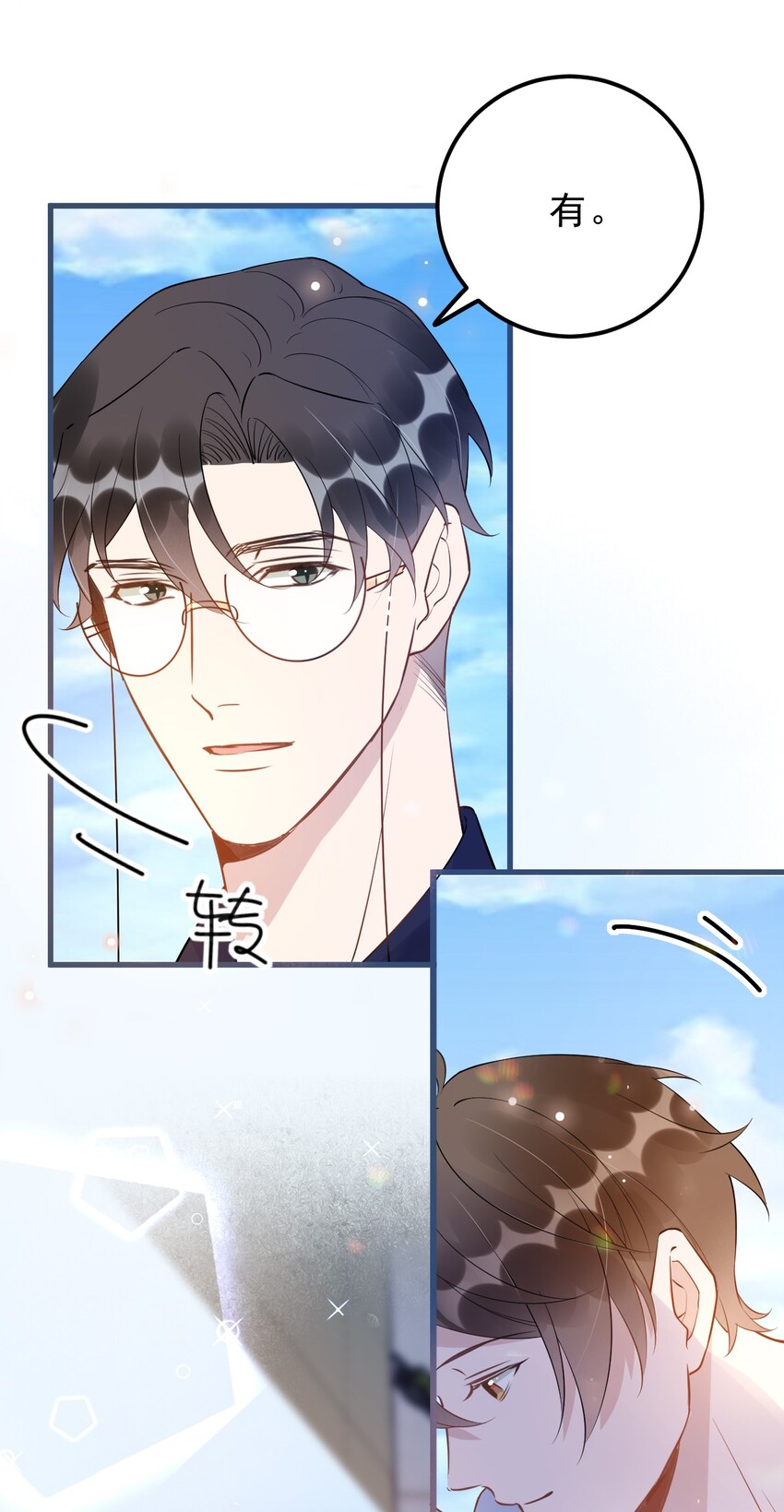 023 0米：小孩想要讲稿怎么办？11