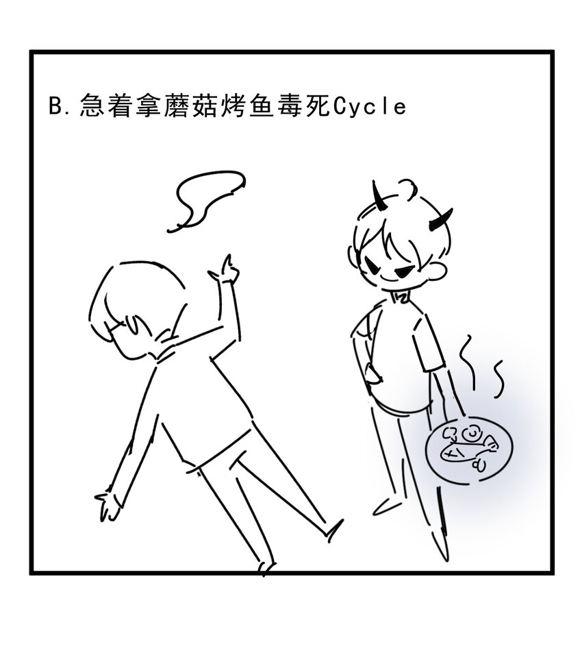 006 4.8公里：就是想见见你36