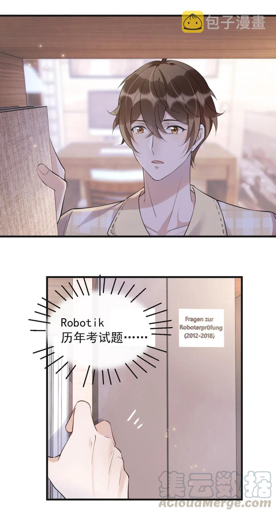 044 老禽兽的恶习15