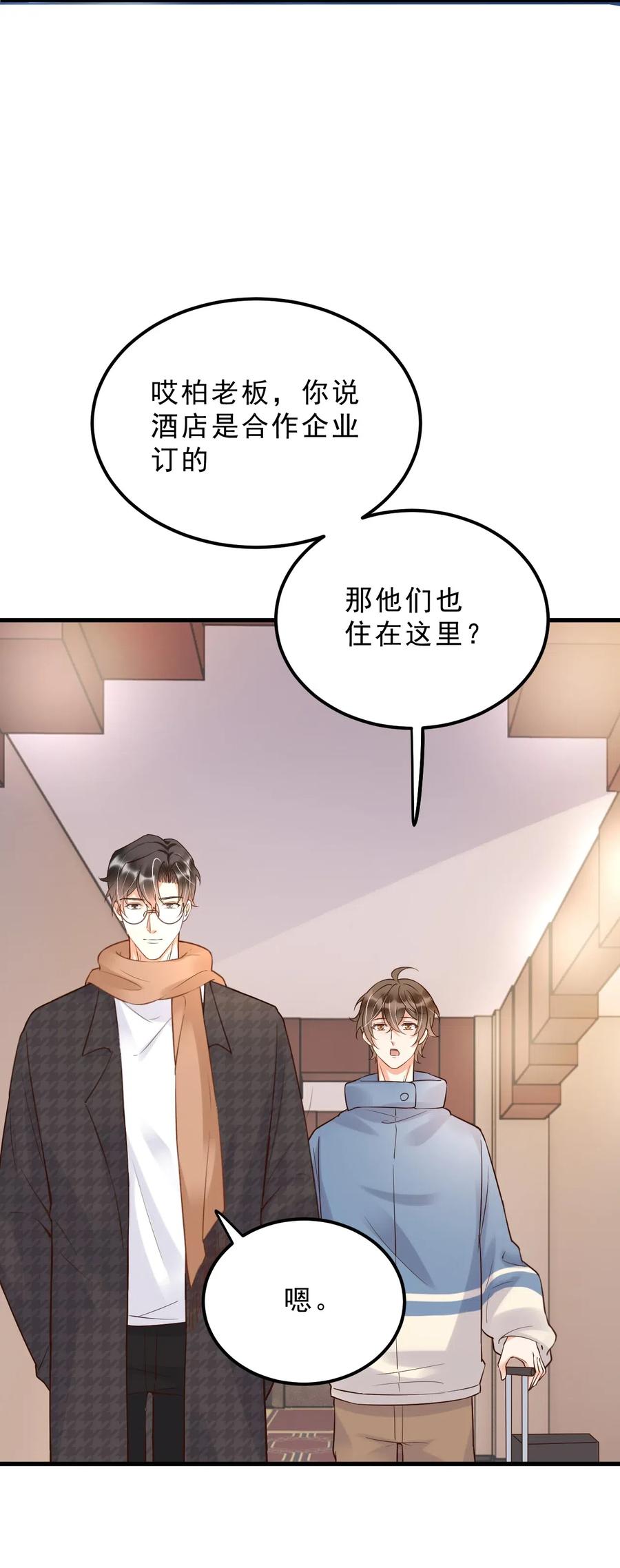 033 -20：我和你住一间房？18