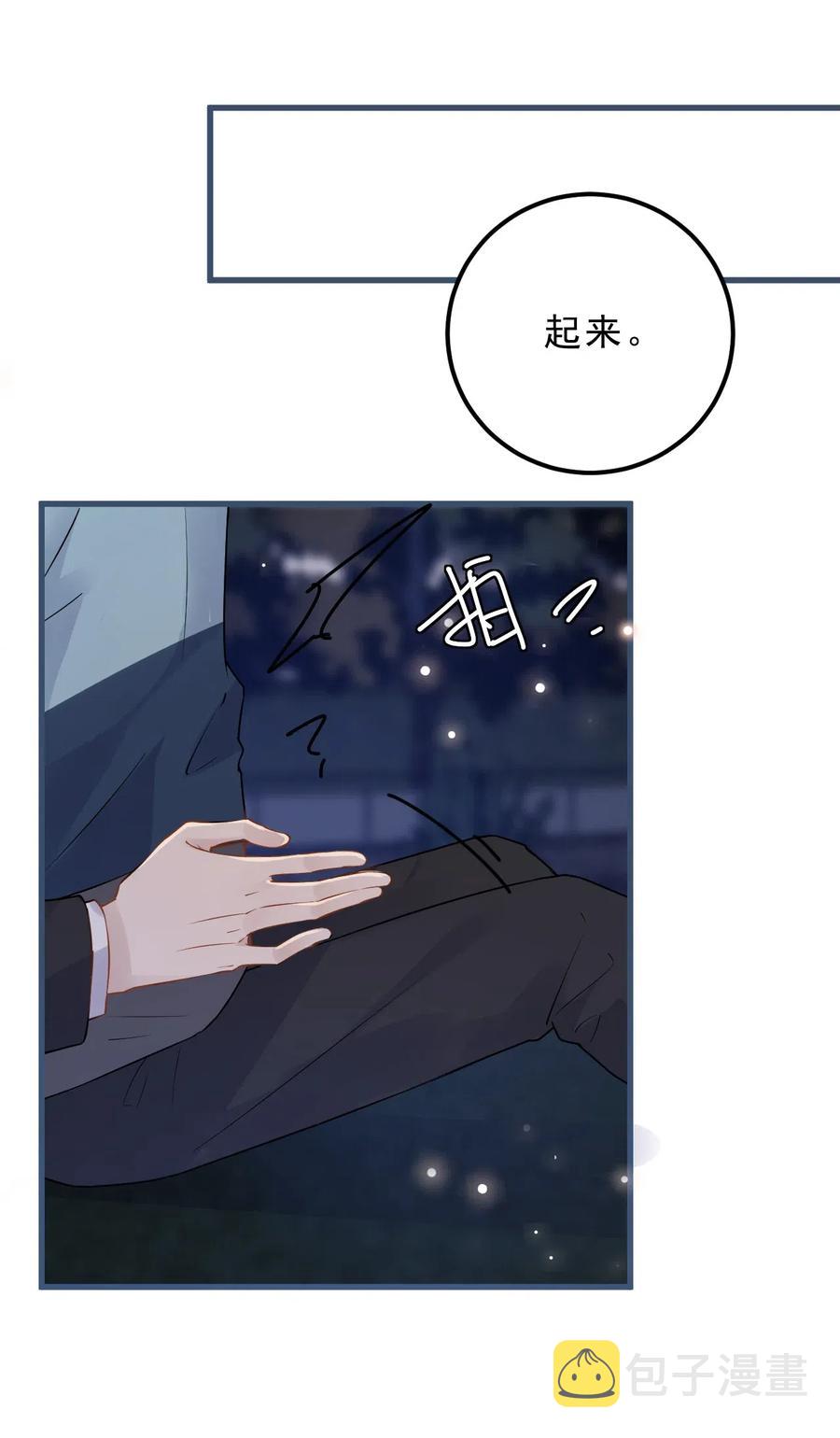 028 0米：这种程度的偏心也不行吗37