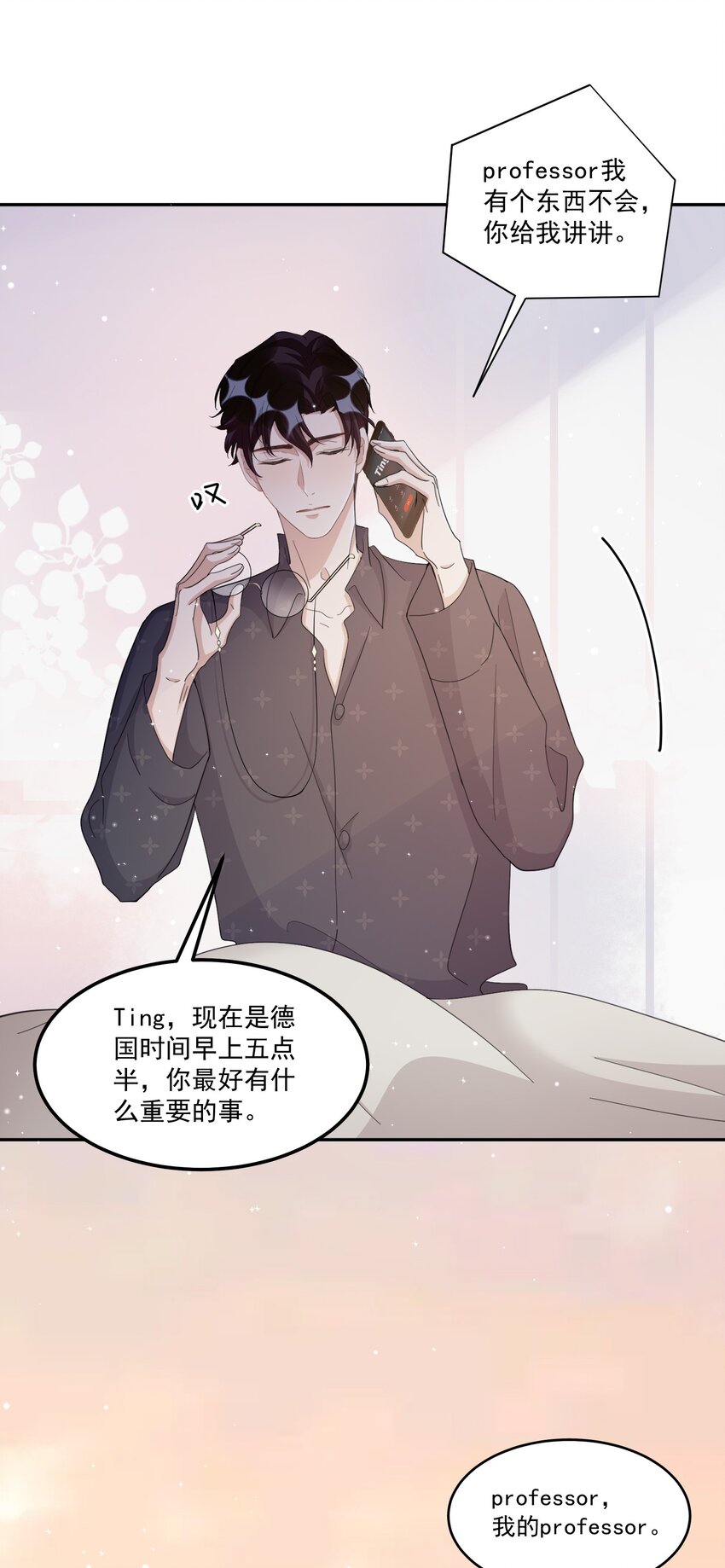 100 9000公里：钢笔太细了39