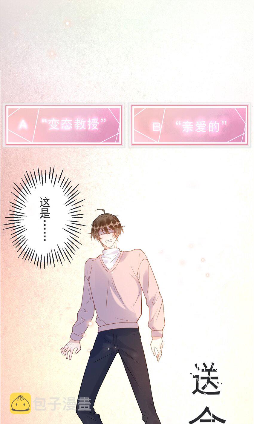 008 1米：并不是我想听《威风堂堂》43