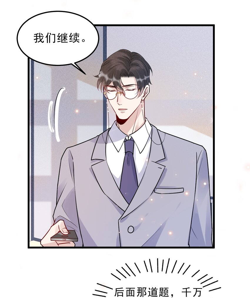 060 1米：柏昌意我生气了22