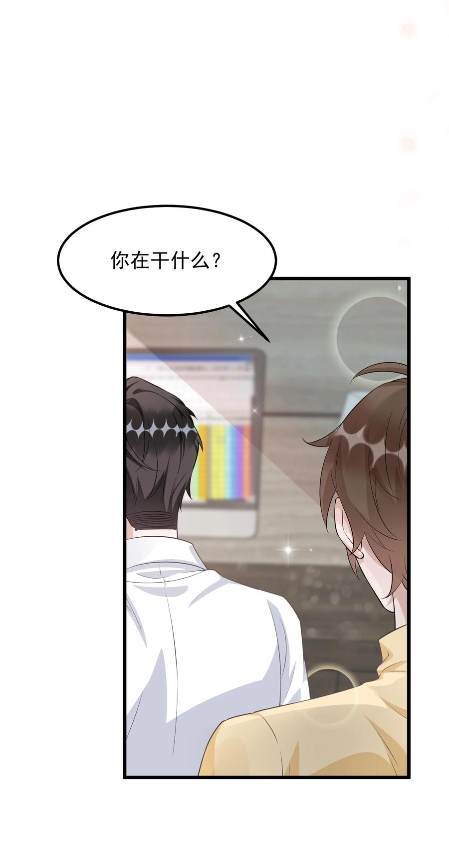 078 0米：红泳裤柏教授7