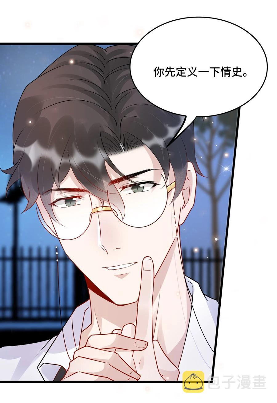 058 1米：我是它的父亲4