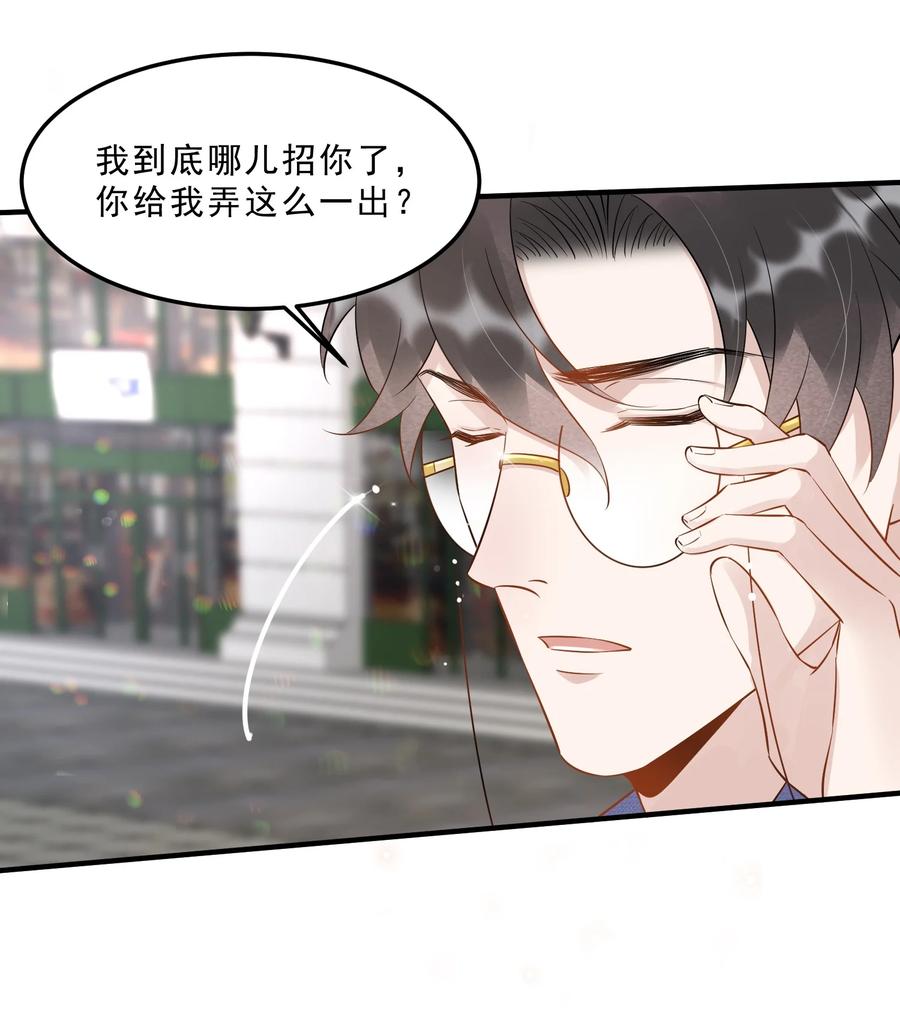 054 1米：差别对待8