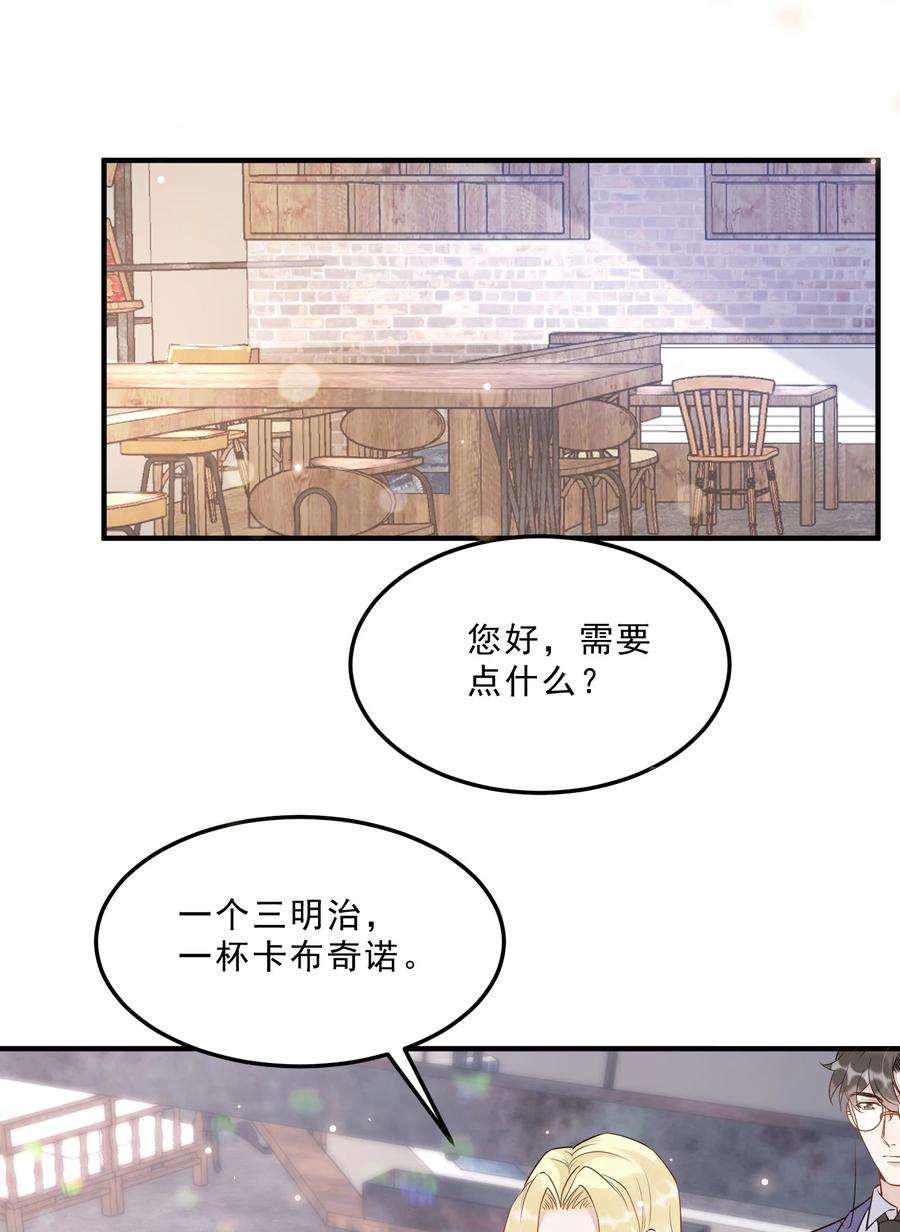 054 1米：差别对待28