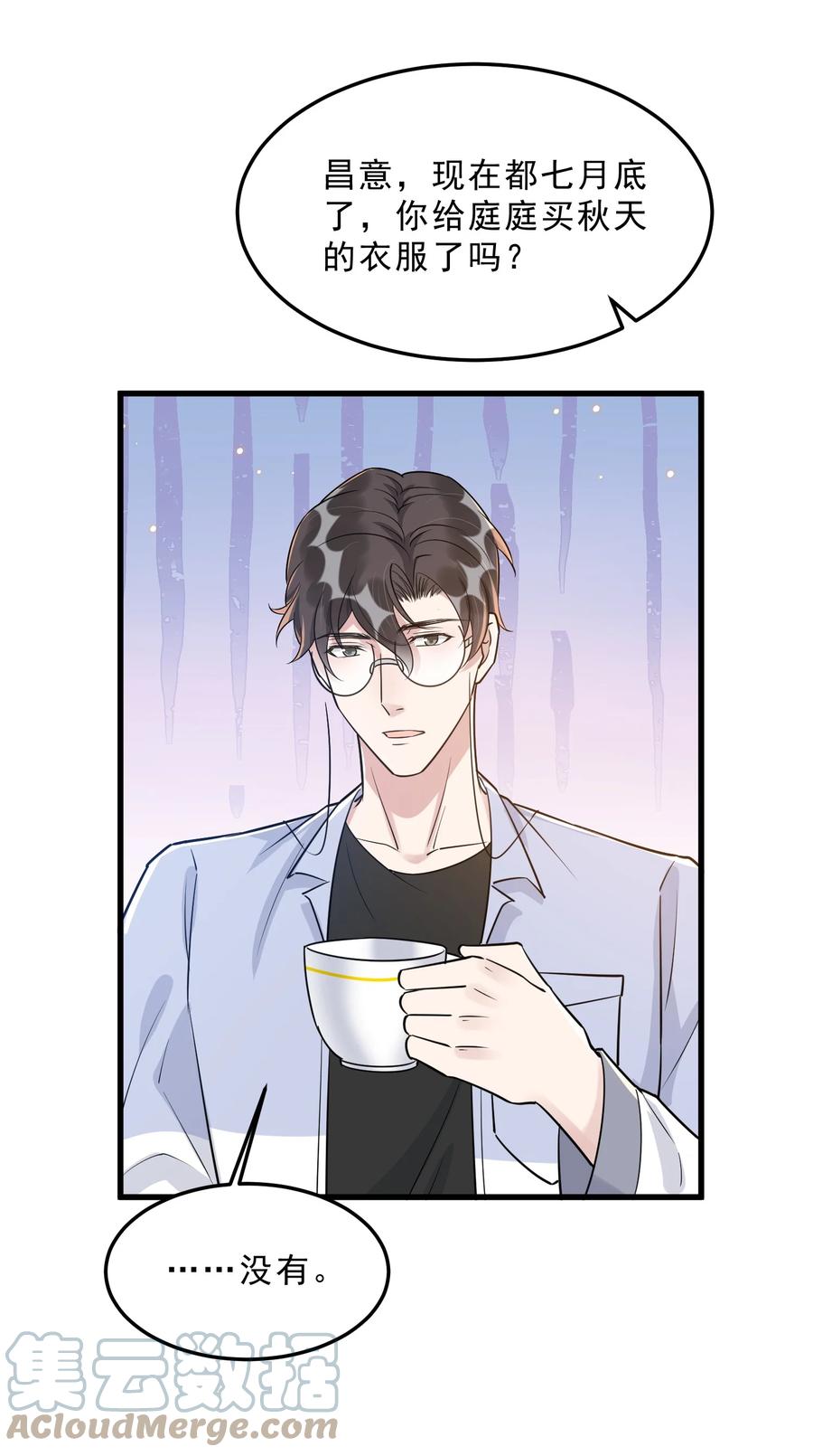 065 1米：柏昌意的威胁36