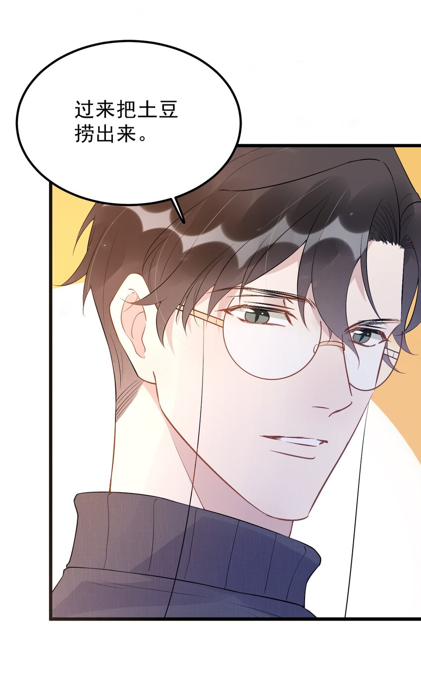 018 0？摸一下怎么了？23