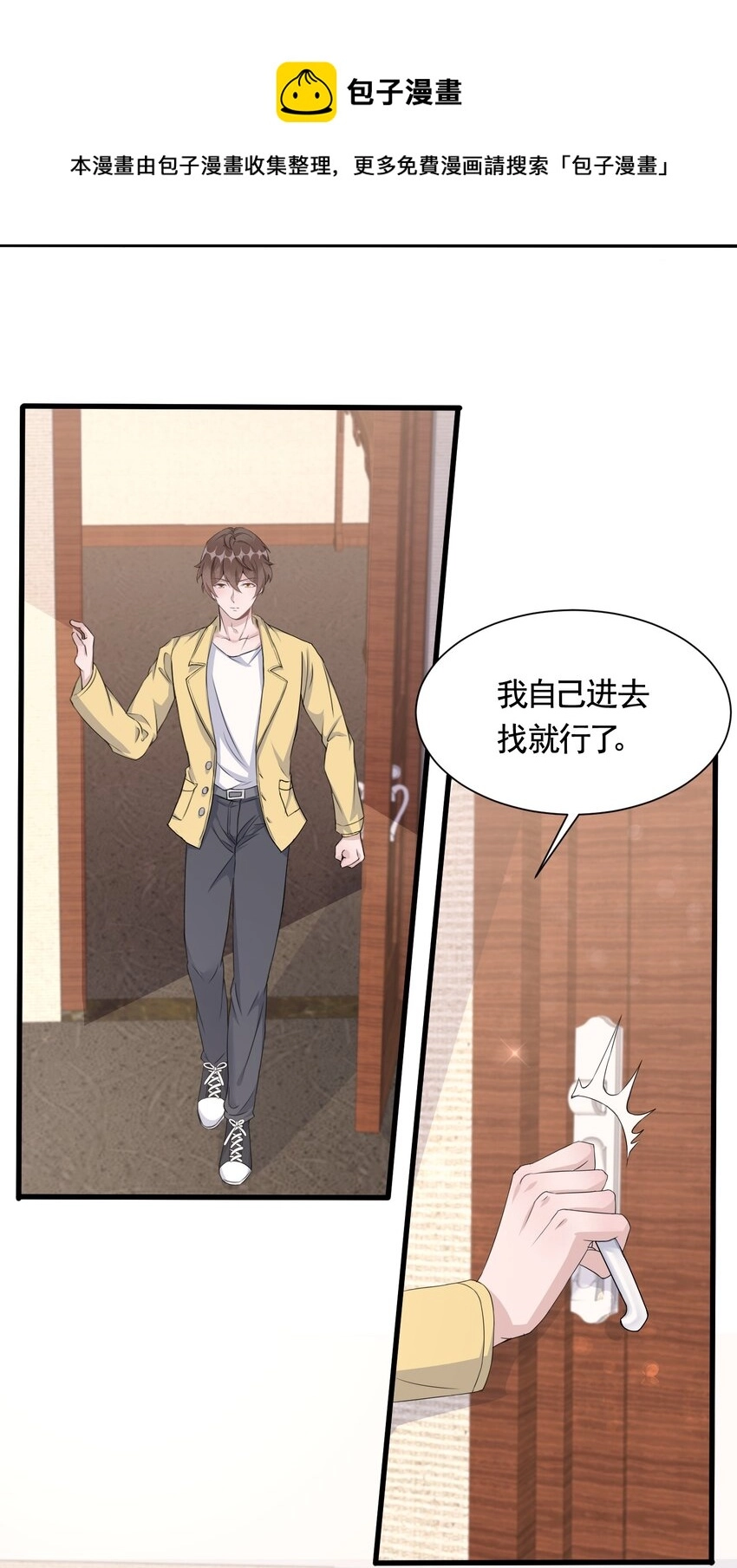 089 1米：兄弟反目？4