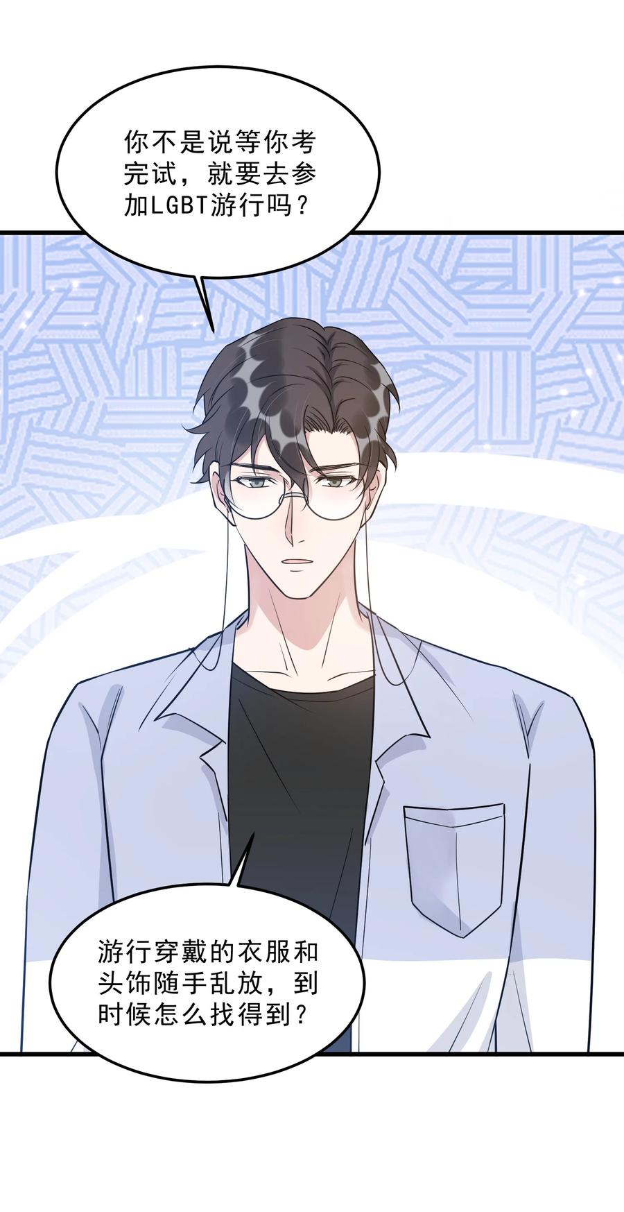 065 1米：柏昌意的威胁22