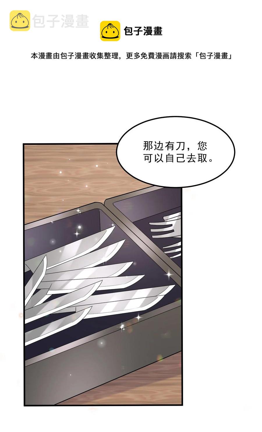 054 1米：差别对待40