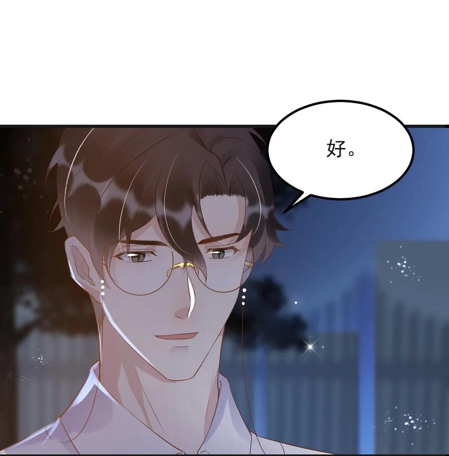 043 0米：和我同居吧26