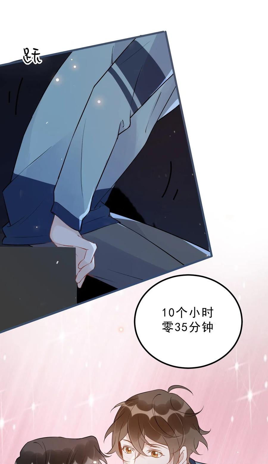 027 0.5米：好久不见，我好想你26