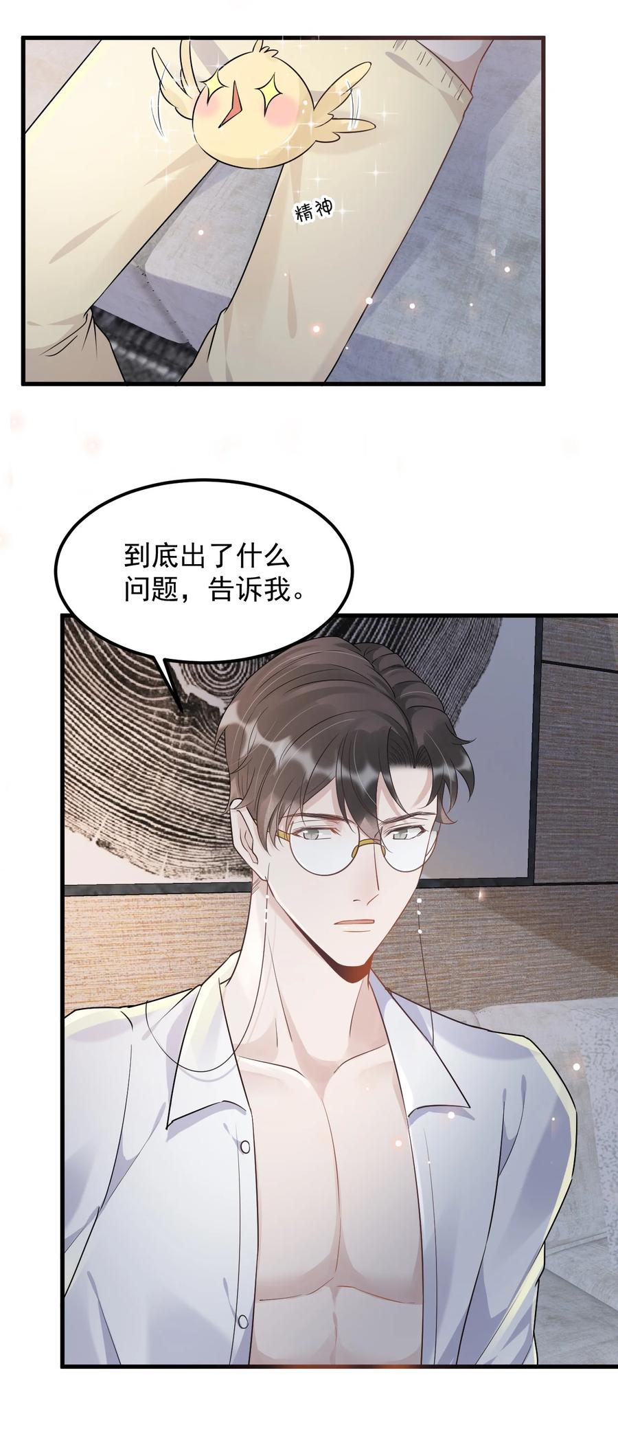 051 0米：技术差，不可能34