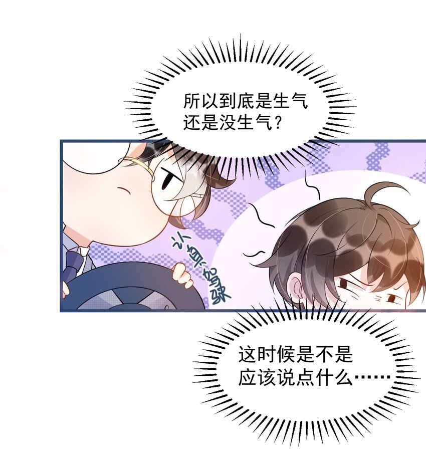 010 0.5米：你还挺诱人的15