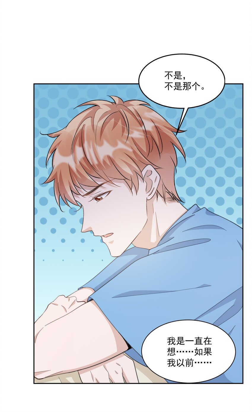 099 9000公里：不怕我深夜偷人？20