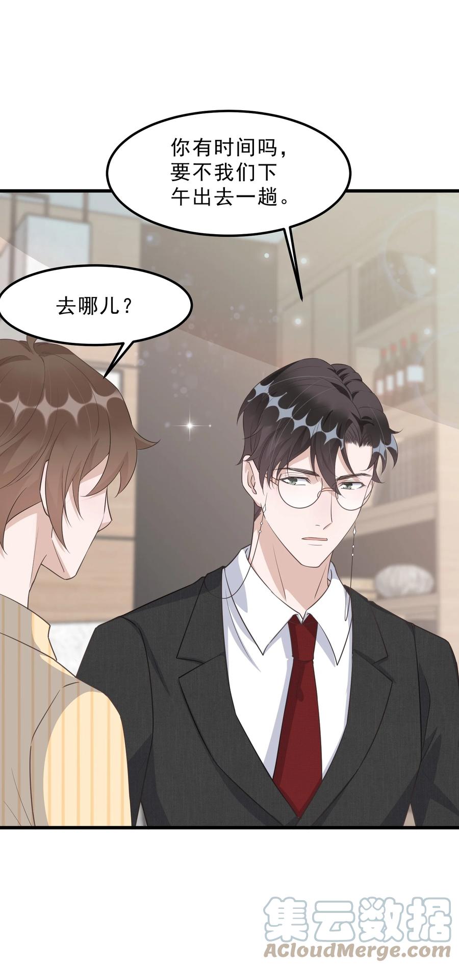 076 1米：衰老与死亡30