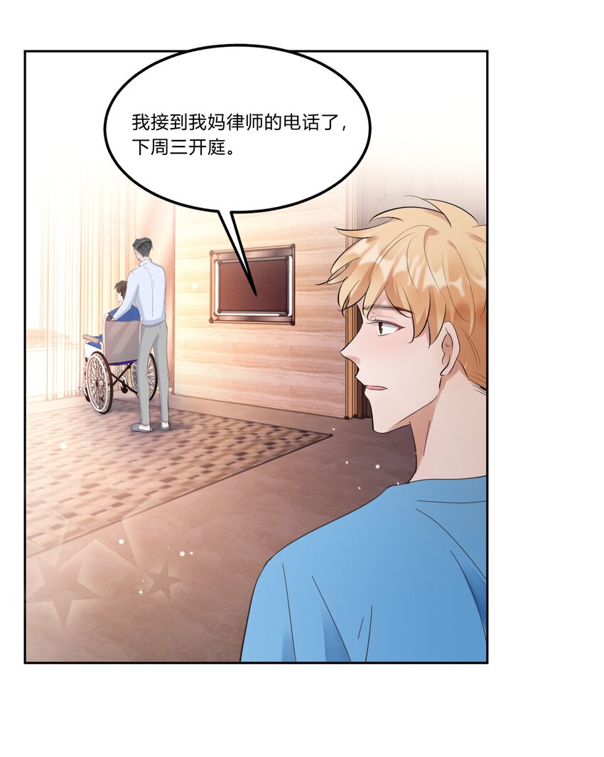 098 9000公里：我儿子是不是不行？33