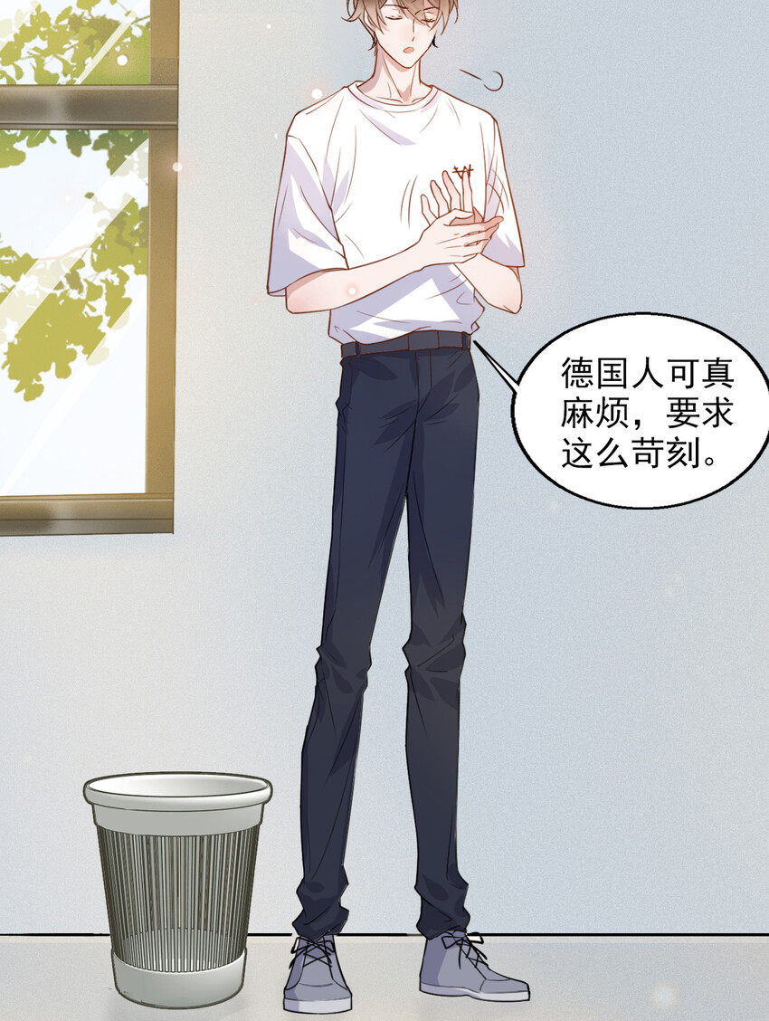 003 4.8公里：和想象的不一样38