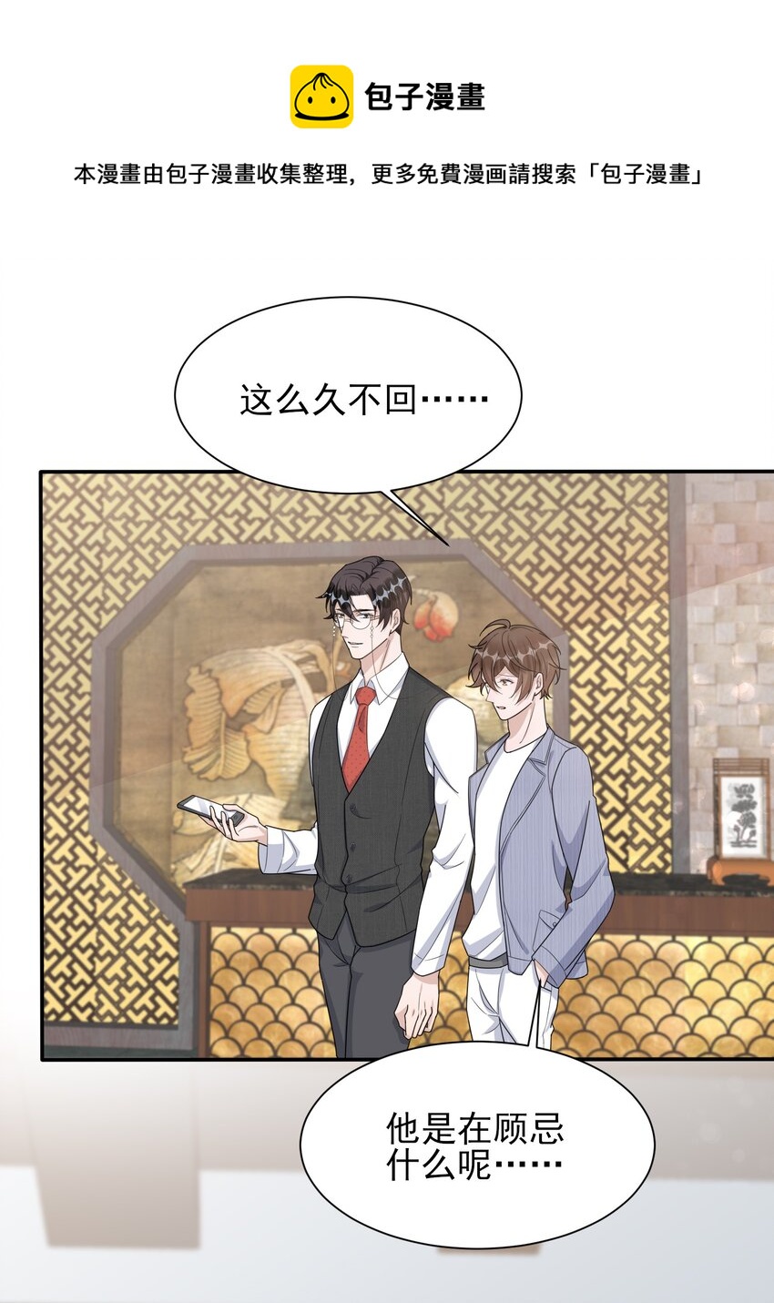 085 1米：“反派”竟是我自己24