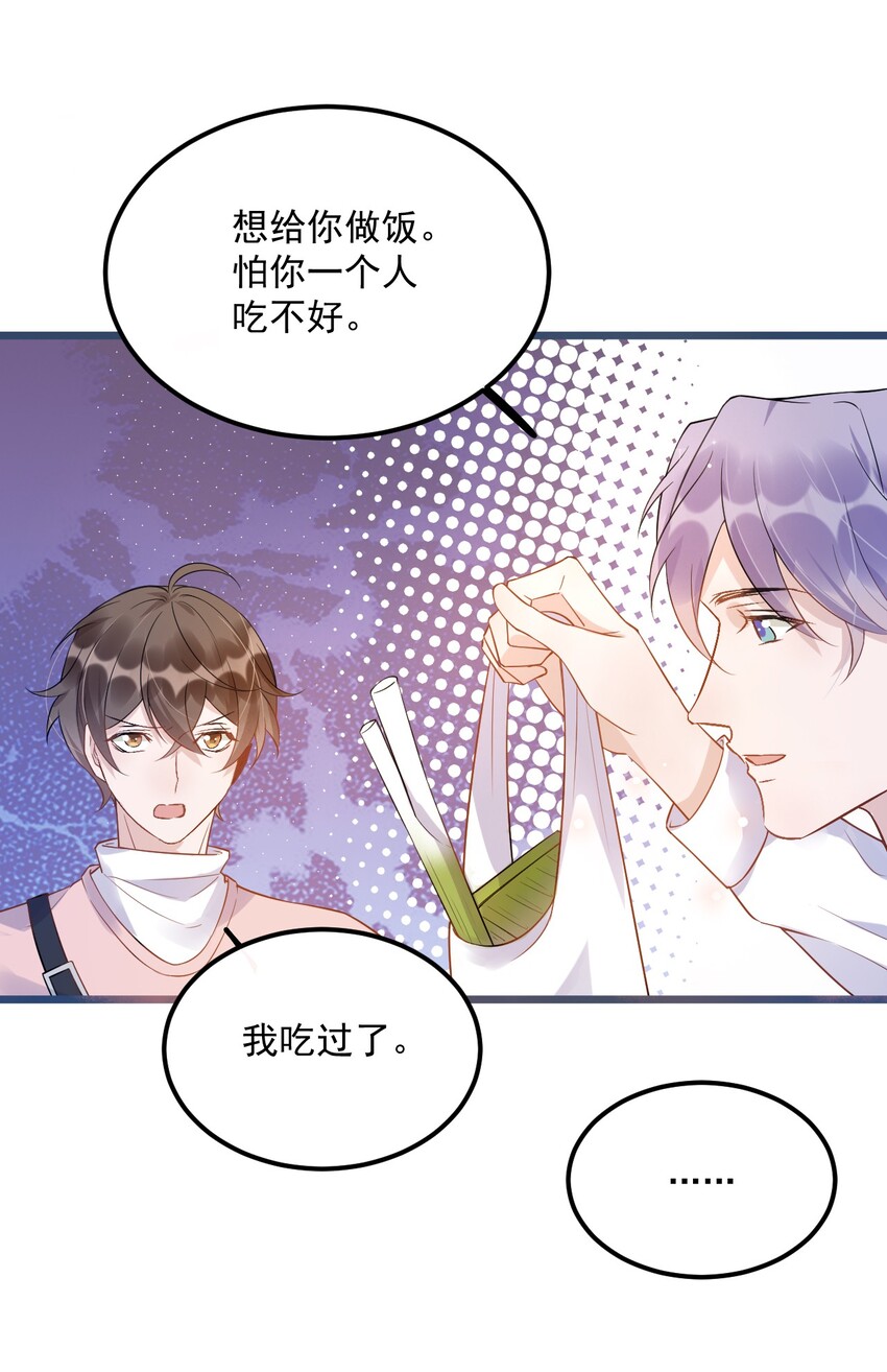 010 0.5米：你还挺诱人的25