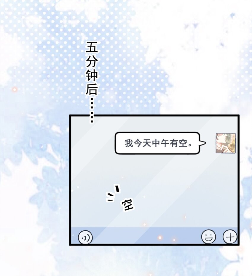008 1米：并不是我想听《威风堂堂》6