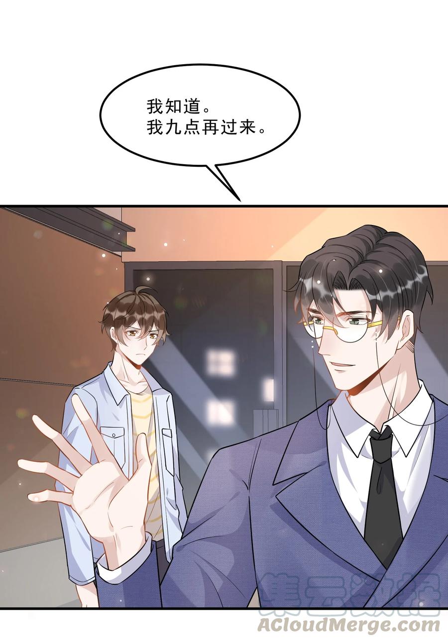 054 1米：差别对待24