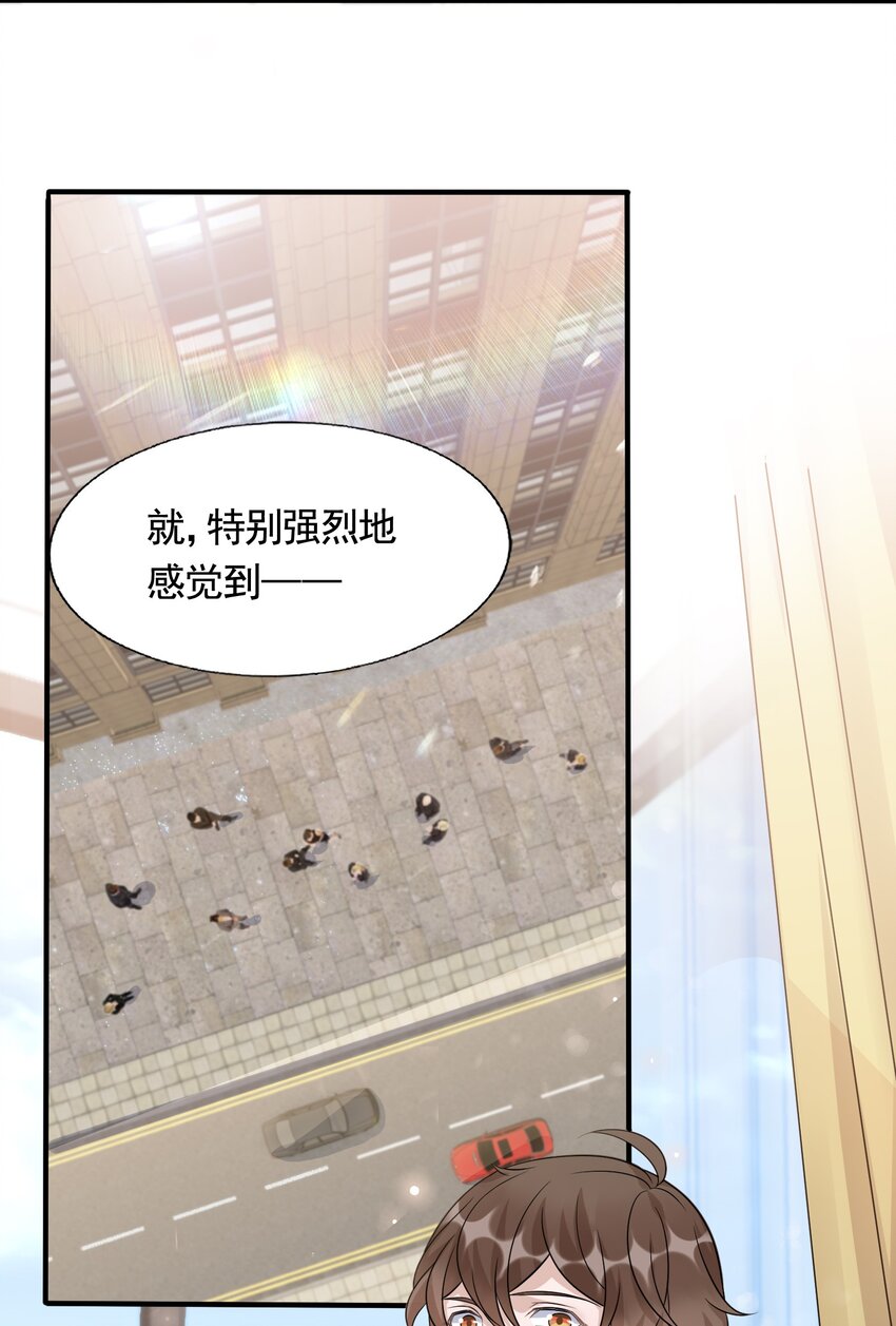 082 0米：小庭先生眼光很高19