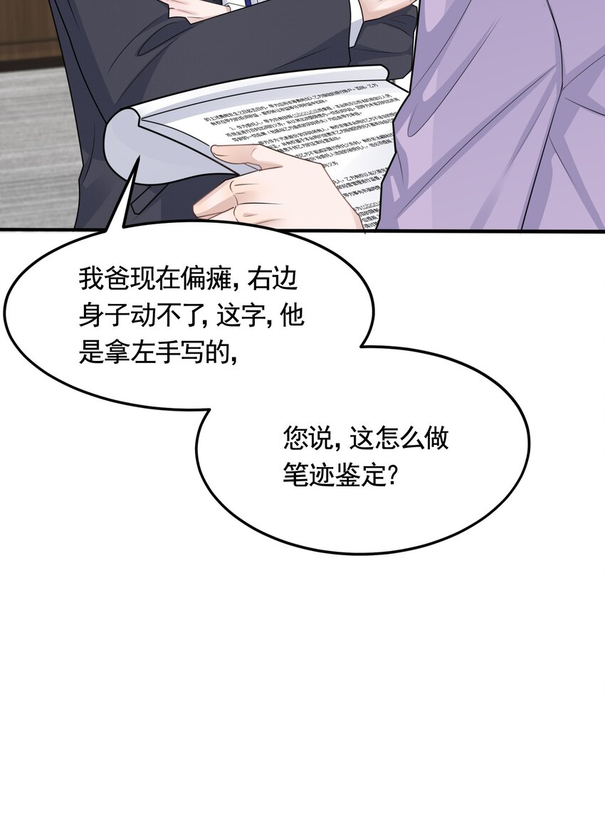 091 6.8公里：危机重重10