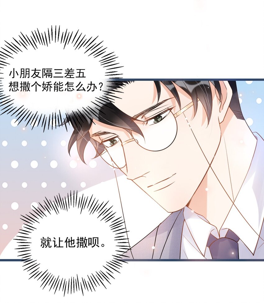 010 0.5米：你还挺诱人的12