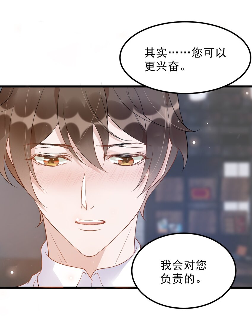 015 1米：这是我的个人服务38