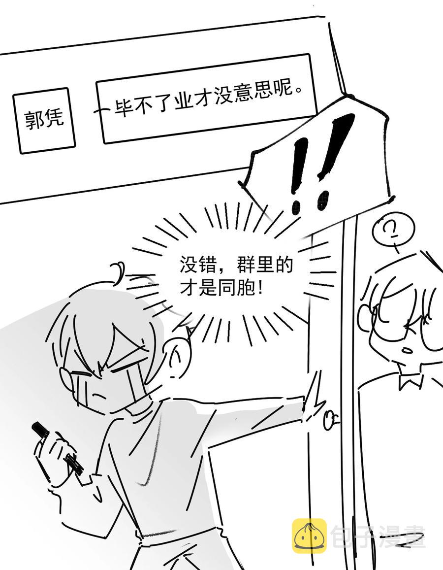 048 0米：人类先锋50