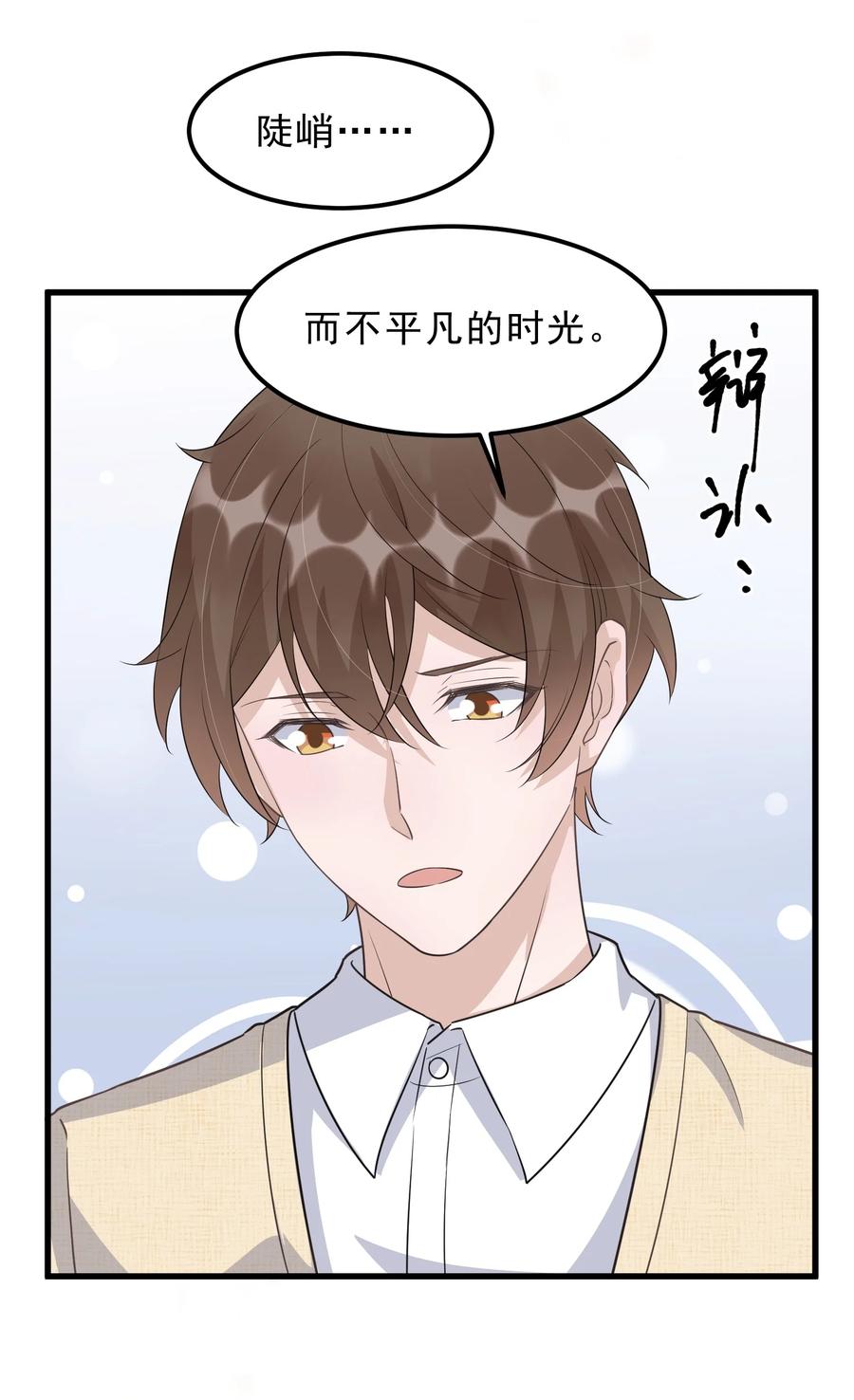 076 1米：衰老与死亡49