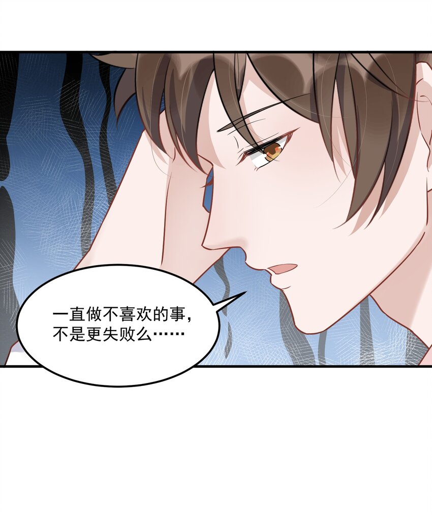 061 1米：文化的距离34