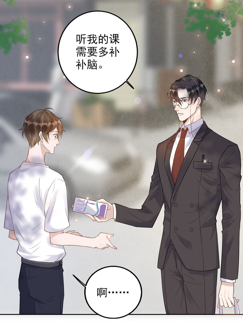 006 4.8公里：就是想见见你12