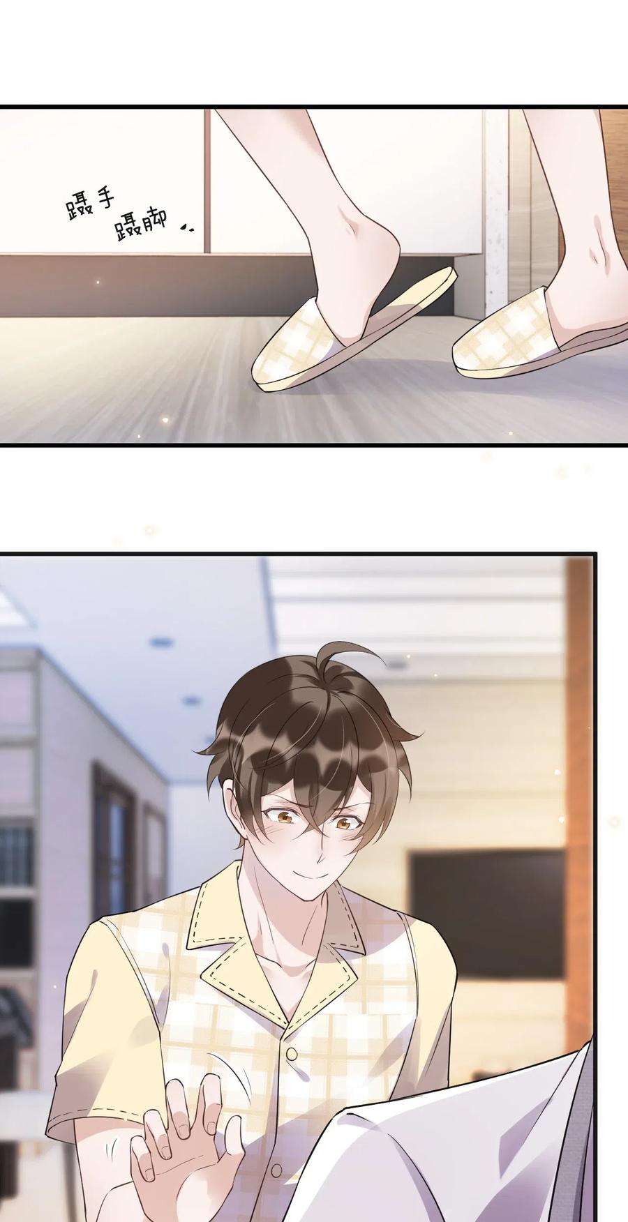044 老禽兽的恶习8