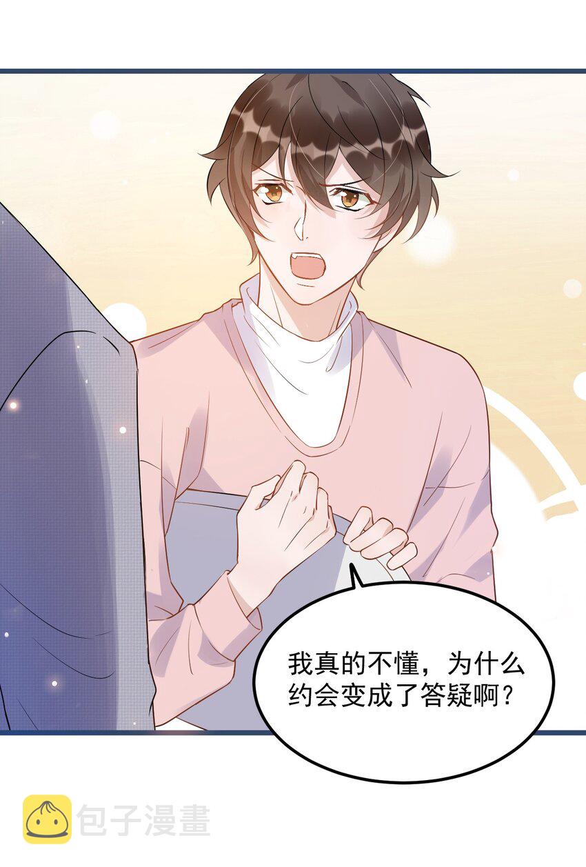 011 0.5米：你拉链忘拉了19