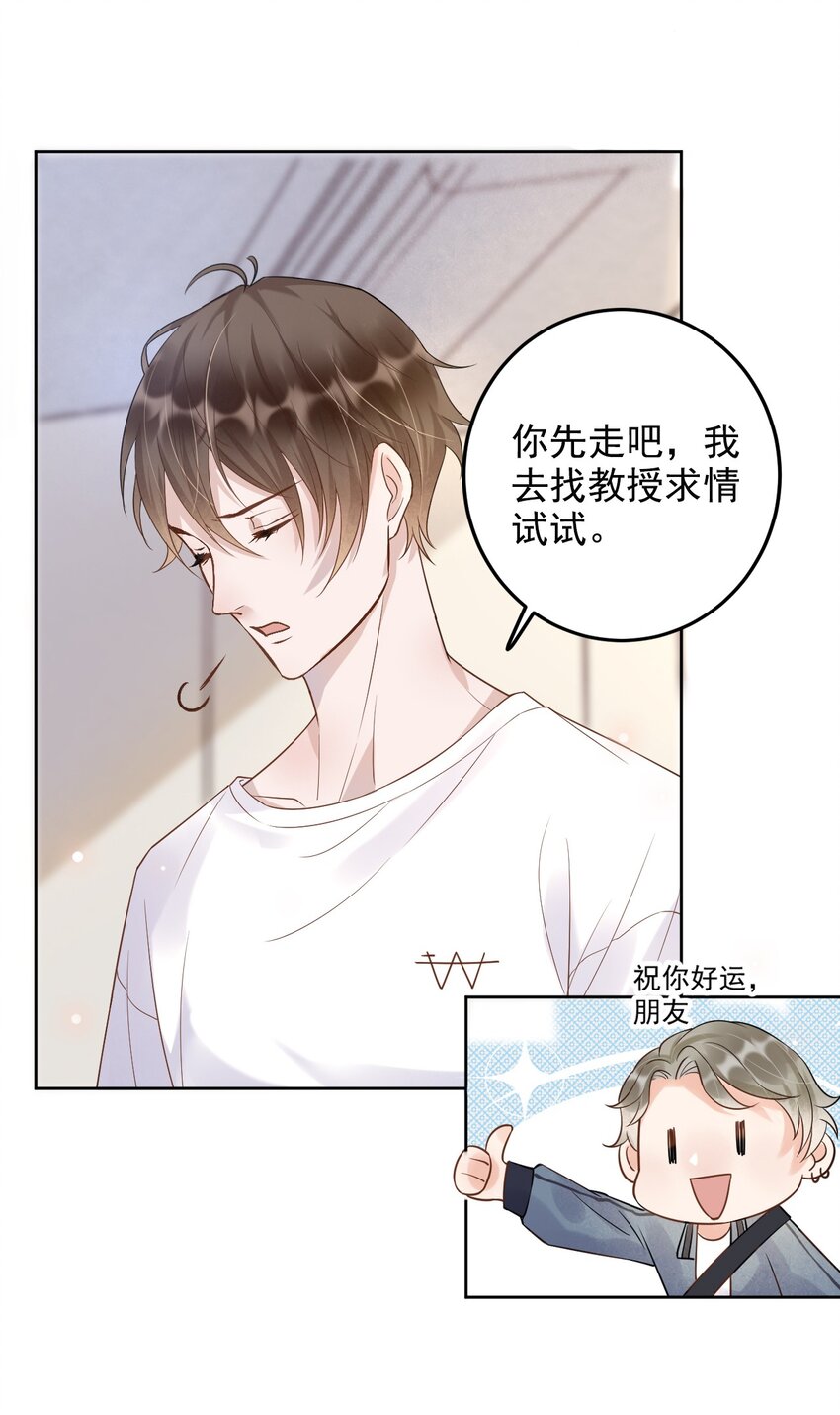 004 506米：差生与教授的battle12