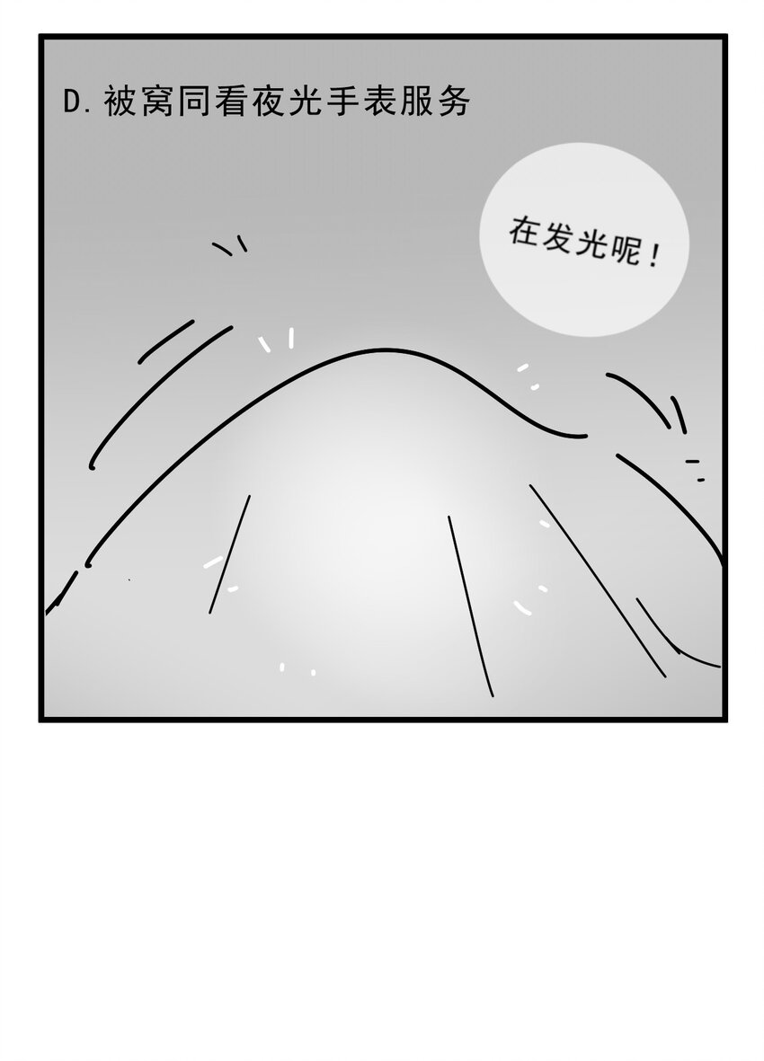 015 1米：这是我的个人服务45