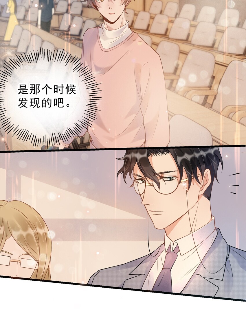 008 1米：并不是我想听《威风堂堂》8