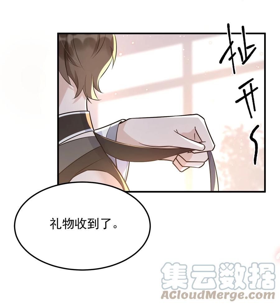 063 1米：拆礼物42