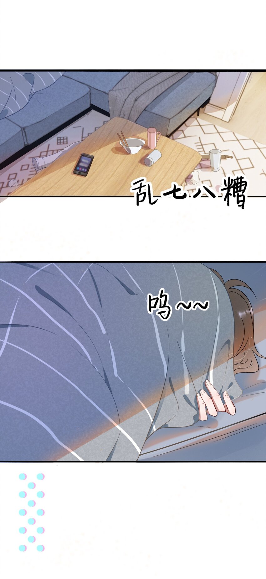001 287公里：完美配对4