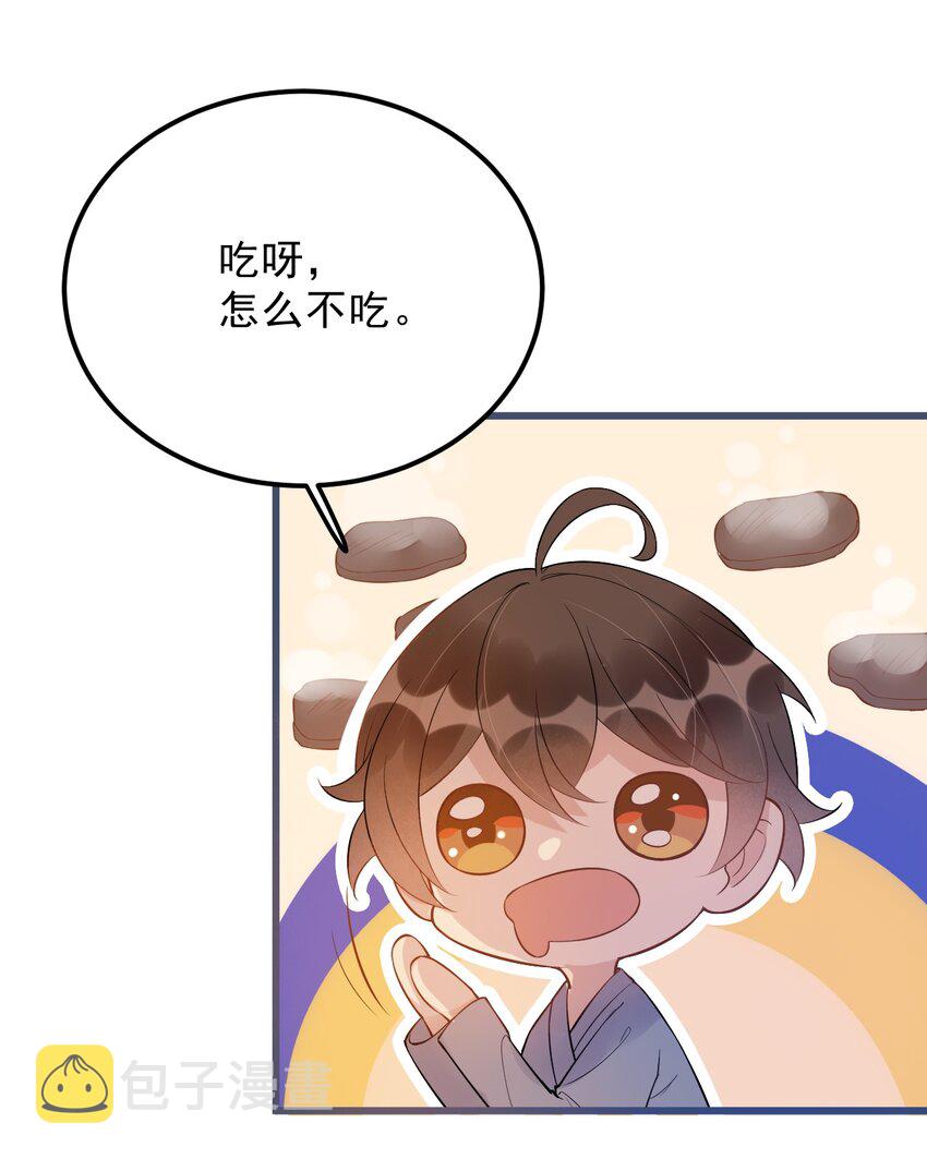 019 -20：散步改天54