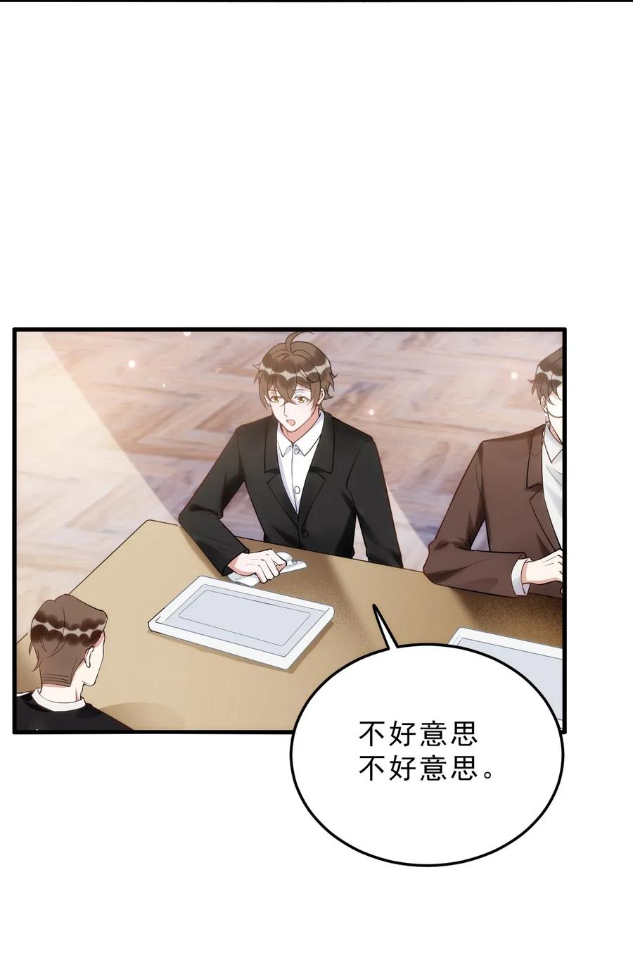 034 1米：柏老弟，你叫我声祝哥吧47
