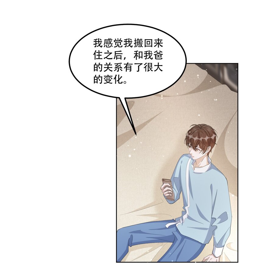 097 9000公里：我在和老公视频2