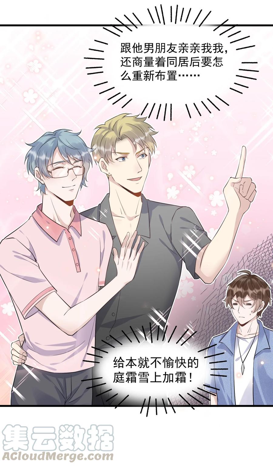 051 0米：技术差，不可能36