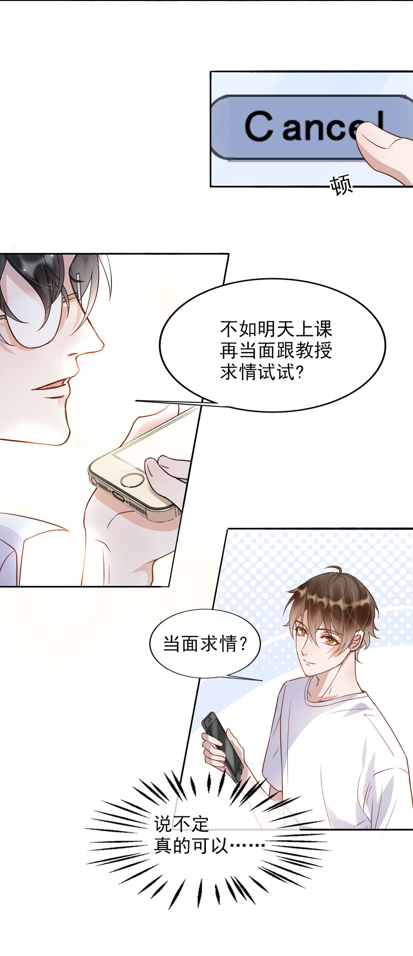 003 4.8公里：和想象的不一样35