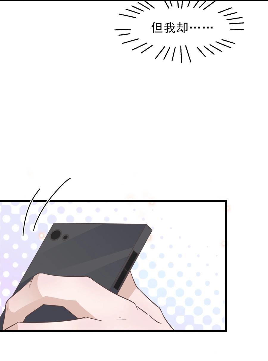076 1米：衰老与死亡23